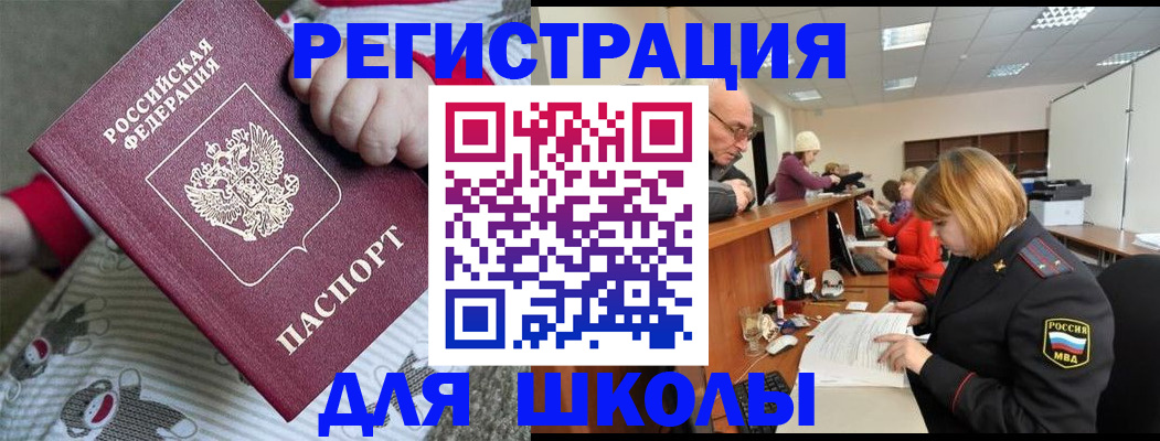 пропишу в квартире в Кизляре